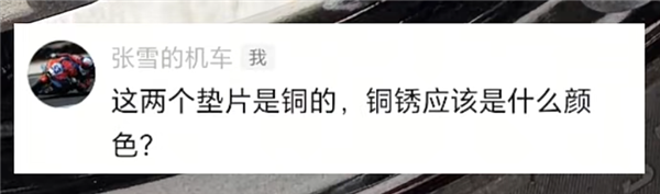多名二手车商吐槽张雪机车500生锈!张雪硬刚:铜会生铁锈