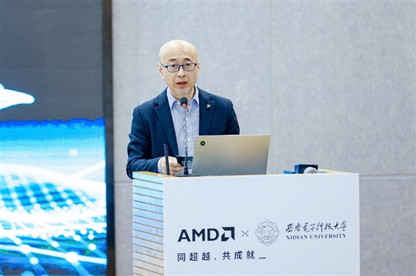 “春雨赋智 共筑未来”AMD春雨计划落地西安电子科技大学 校企携手共建“AI+创新应用与实训中心”