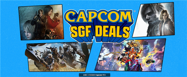 降价!破史低! 6月9日Steam促销好游盘点