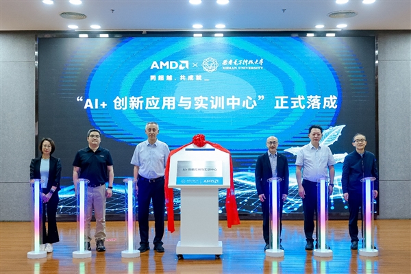 “春雨赋智 共筑未来”AMD春雨计划落地西安电子科技大学 校企携手共建“AI+创新应用与实训中心”