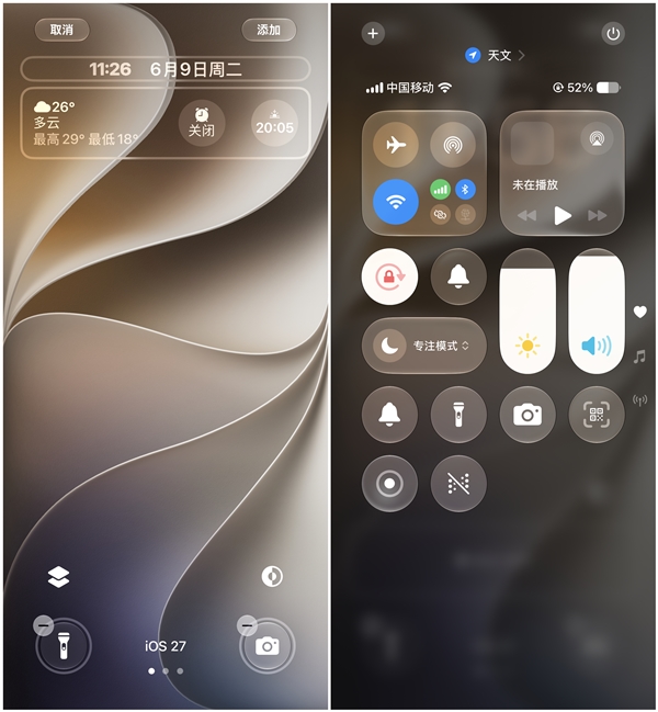 国行iPhone砍掉AI!博主调侃:苹果iOS 27应该叫iOS 26.5
