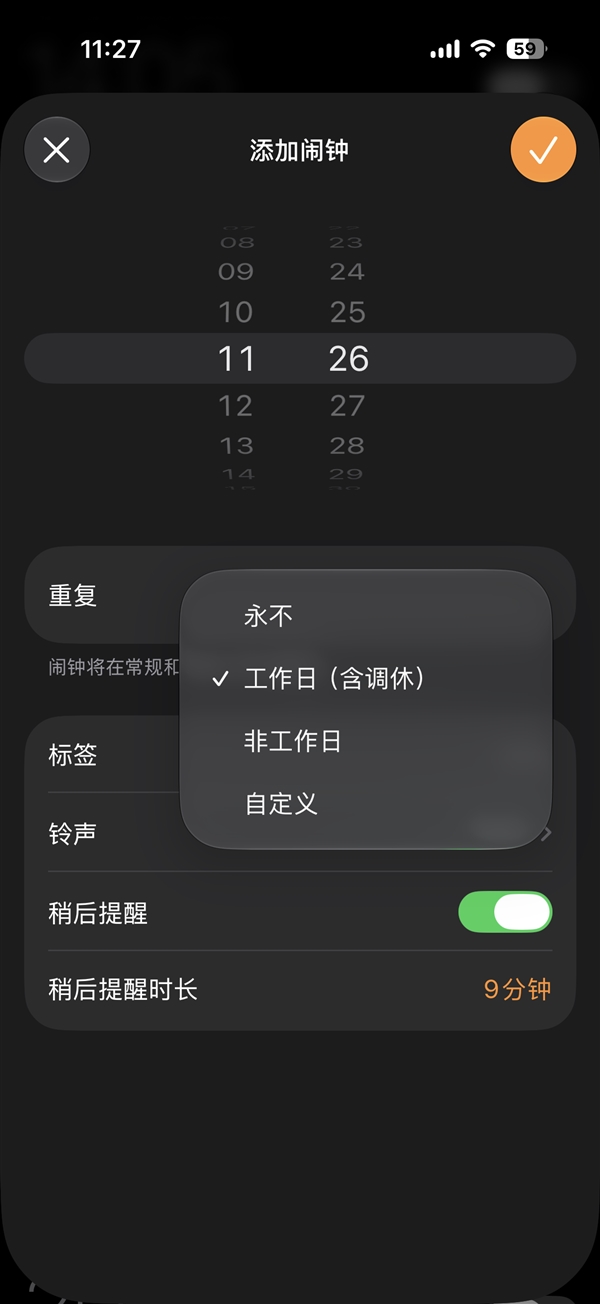 国行iPhone砍掉AI!博主调侃:苹果iOS 27应该叫iOS 26.5