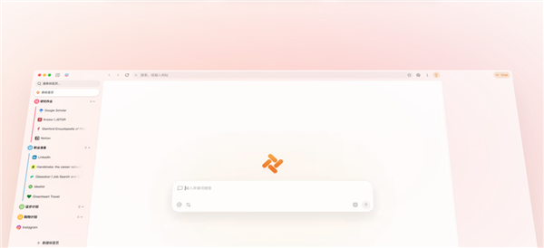 自带记忆能力!美团发布AI浏览器Tabbit 1.0:会持续记录用户偏好