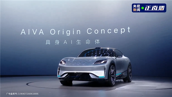 赛力斯赛豆科技正式发布:品牌Logo亮相、首车超高颜值!