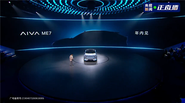 赛力斯赛豆科技正式发布:品牌Logo亮相、首车超高颜值!