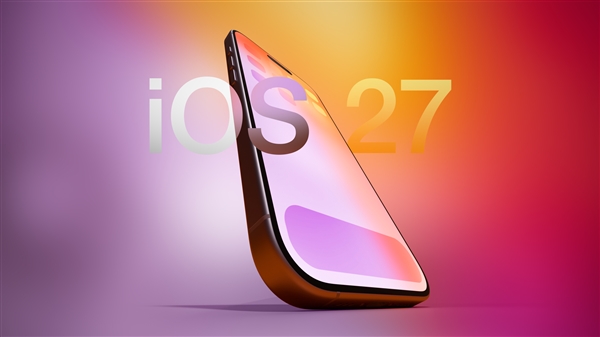 果粉注意!米哈游提醒别急着升iOS 27开发者预览版:《原神》《绝区零》频繁闪退