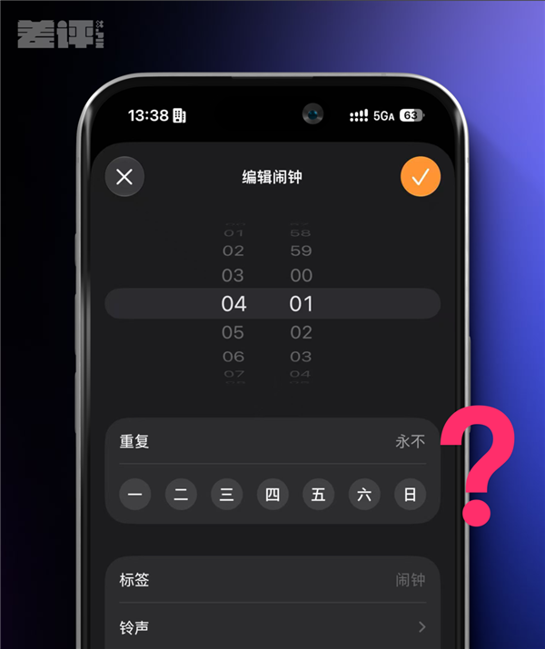 用了一天iOS 27后 我选择原谅苹果