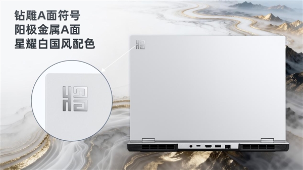 超感交互体验!七彩虹将星X16 Pro 2026上市 游戏本软硬互联到了!