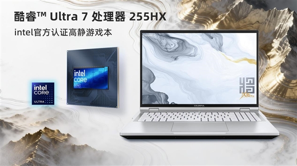 超感交互体验!七彩虹将星X16 Pro 2026上市 游戏本软硬互联到了!