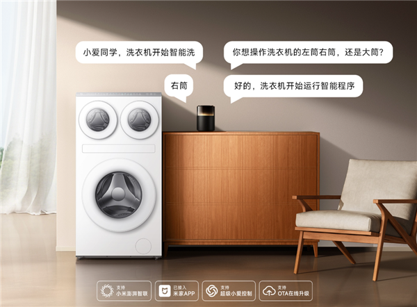 终于有白色了!米家三区洗衣机滚筒14kg冰晶白开售:4499元