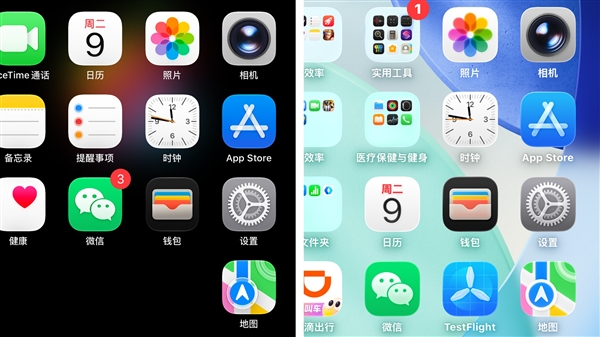 iOS 27对比iOS 26:别养老了 看完你就想升级了