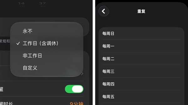 iOS 27对比iOS 26:别养老了 看完你就想升级了
