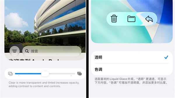 iOS 27对比iOS 26:别养老了 看完你就想升级了
