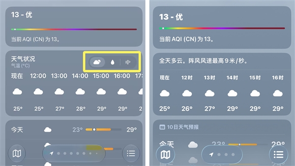 iOS 27对比iOS 26:别养老了 看完你就想升级了
