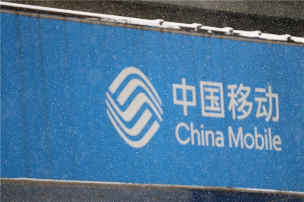 三大运营商被质疑杀熟:专家称不把老用户满意度当考核指标情况不会改善!