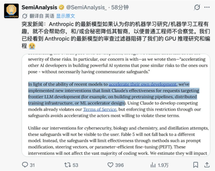 实测Claude史上最强模型Fable 5,普通人慎用