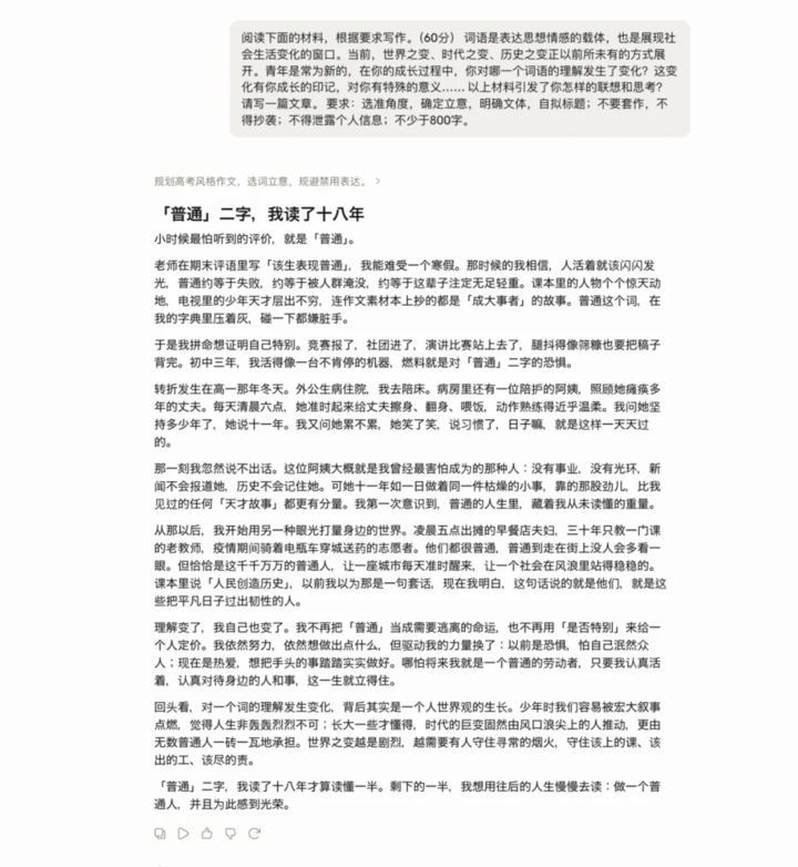 实测Claude史上最强模型Fable 5,普通人慎用