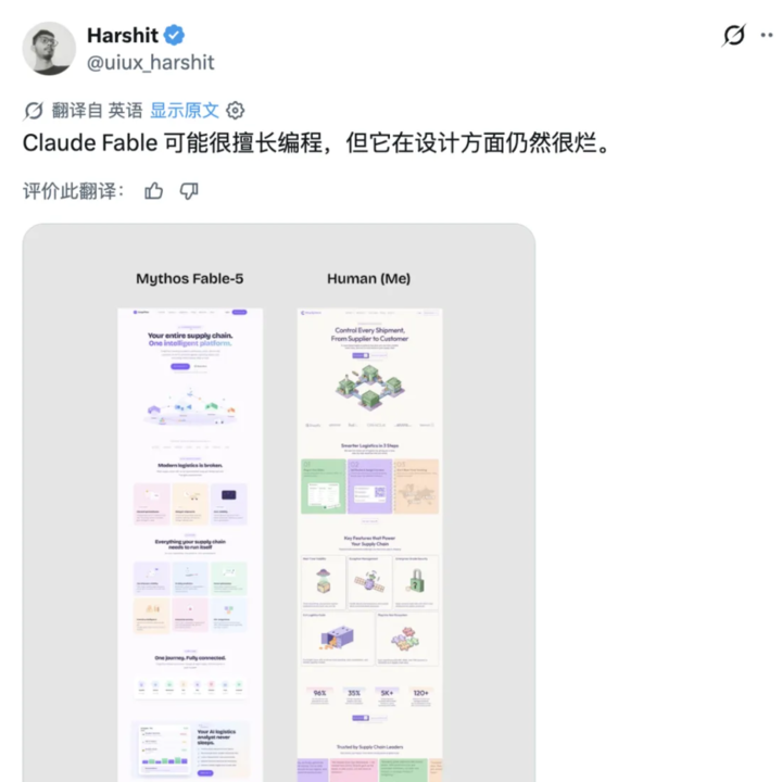 实测Claude史上最强模型Fable 5,普通人慎用