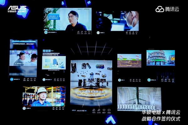 全面引入专业云存储服务,华硕电脑携手腾讯云开启AI PC全新探索