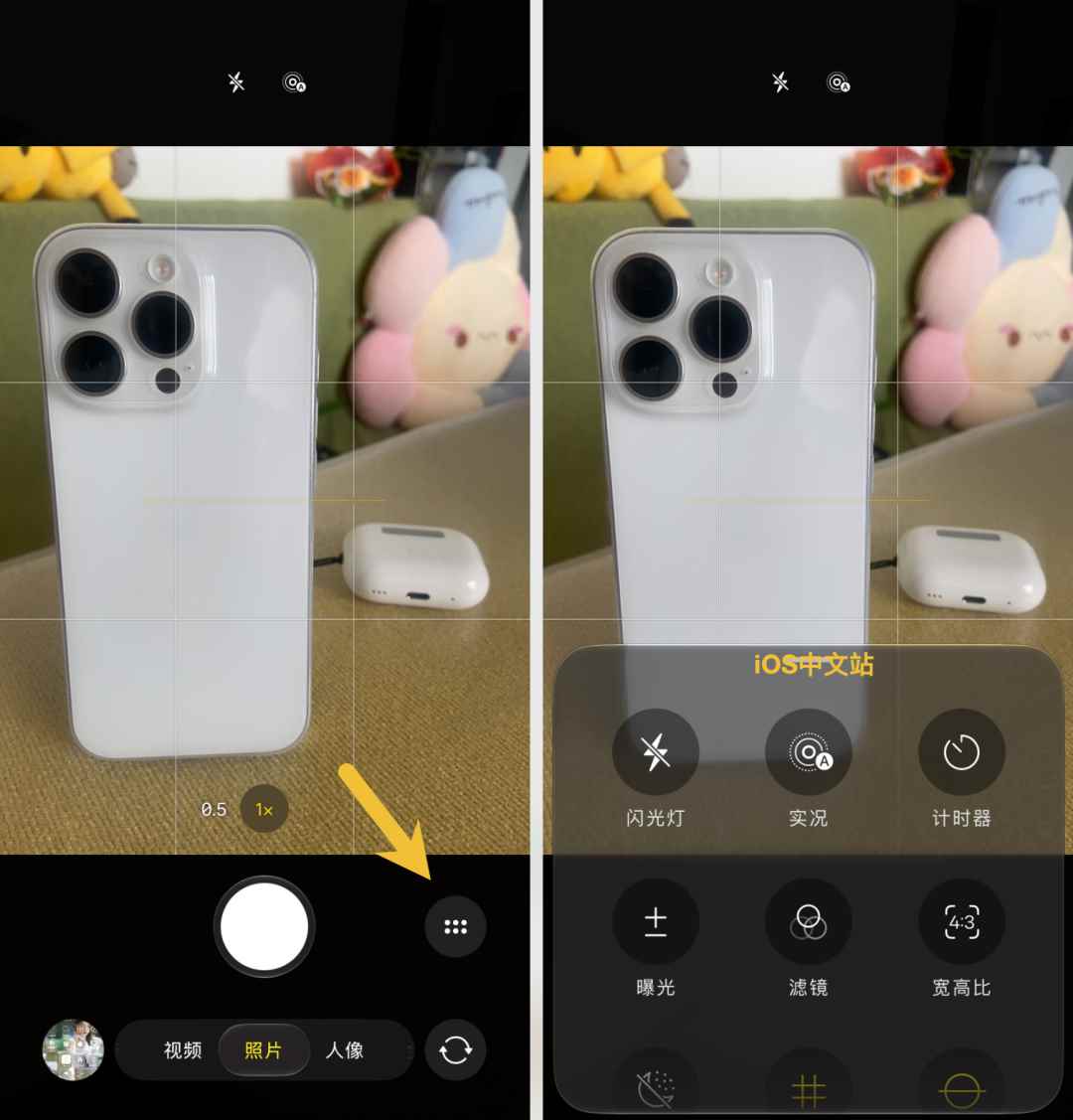 苹果没有告诉你的苹果iOS27 9个隐藏新功能