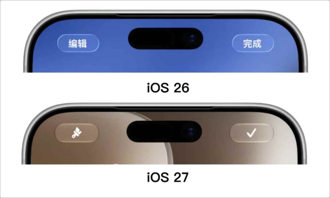 苹果没有告诉你的苹果iOS27 9个隐藏新功能