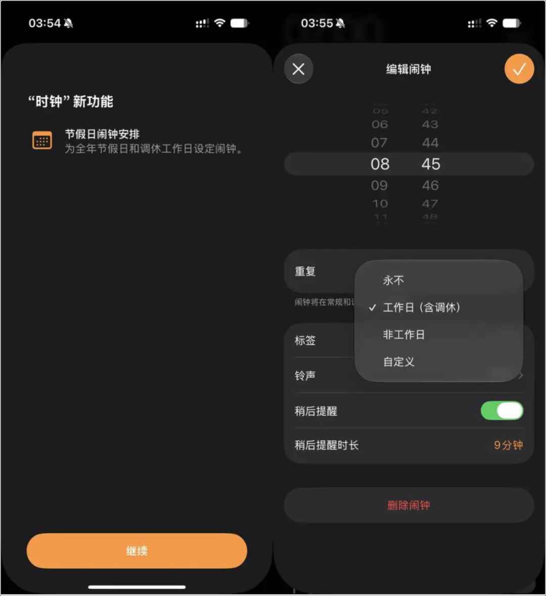 苹果没有告诉你的苹果iOS27 9个隐藏新功能