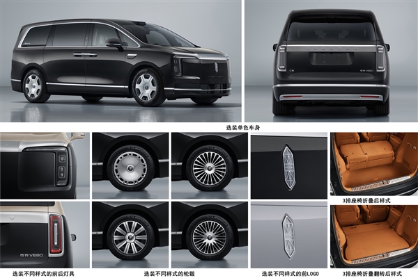 尊界MPV短轴版公示:定名V680、尺寸缩小更适合家用