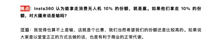 你喜欢喝可口可乐,还是百事可乐?|影石 Luna Ultra 体验