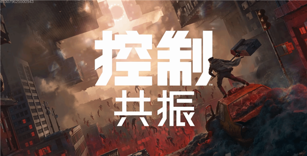 游戏预告大放送 看看有什么新的PC游戏