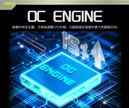 迫击炮再进化!微星MAG B850M MORTAR MAX WIFI主板首发1349元