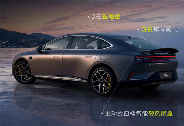 车长近5米品牌史上最大 samrt精灵6号掀背轿车上市:17.79万起