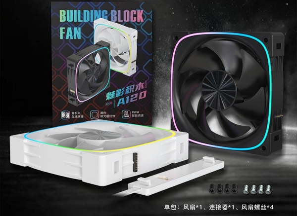 性能还是灯效 装机风扇你会怎么选
