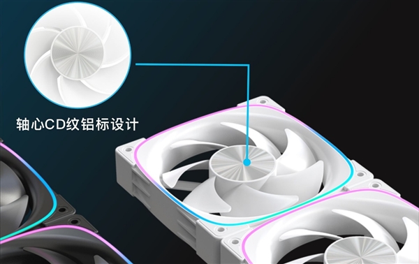 性能还是灯效 装机风扇你会怎么选