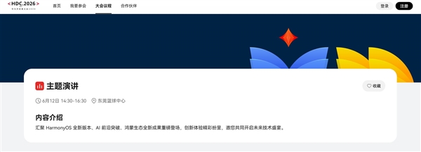 鸿蒙7新版本将至:一文学会鸿蒙全量包安装方法 第一时间尝鲜鸿蒙7