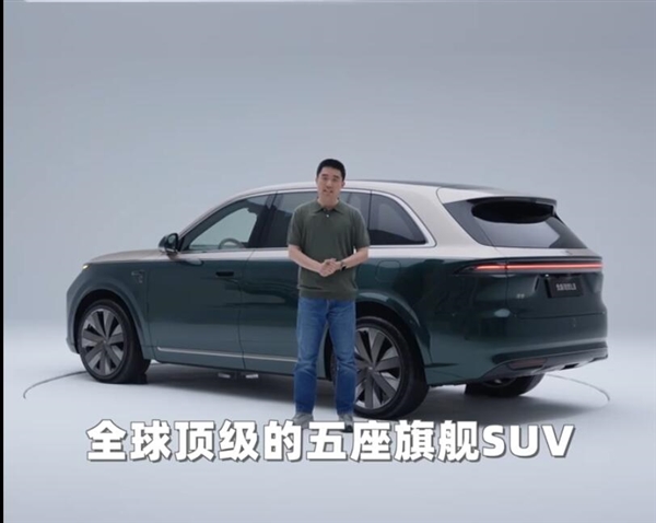李想官宣理想L8:一台不做任何妥协的五座旗舰SUV 舒适度看齐迈巴赫