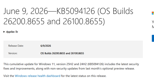 Windows 11 CPU加速更新已推送!实测:被动触发1-3秒鸡血模式 系统响应速度大增