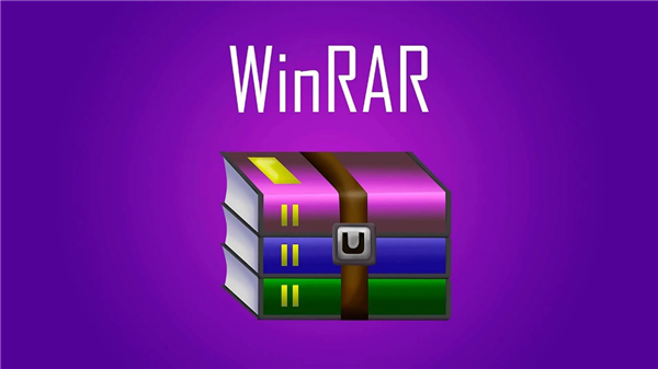 紧急提醒!WinRAR漏洞仍未绝迹:大量用户已中招 立即检查更新