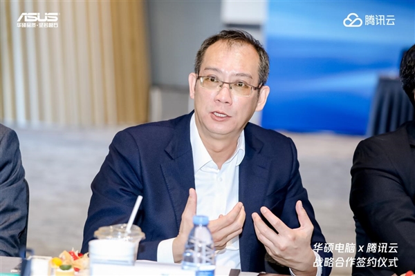华硕电脑携手腾讯云达成战略合作 端云协同构筑AI PC服务新生态
