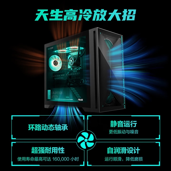 华硕天选7X台式机开售 酷睿Ultra 9+RTX5060 Ti解锁沉浸游戏体验