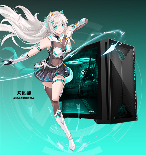 华硕天选7X台式机开售 酷睿Ultra 9+RTX5060 Ti解锁沉浸游戏体验