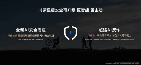 新里程碑时刻!HarmonyOS 7开发者Beta版正式发布