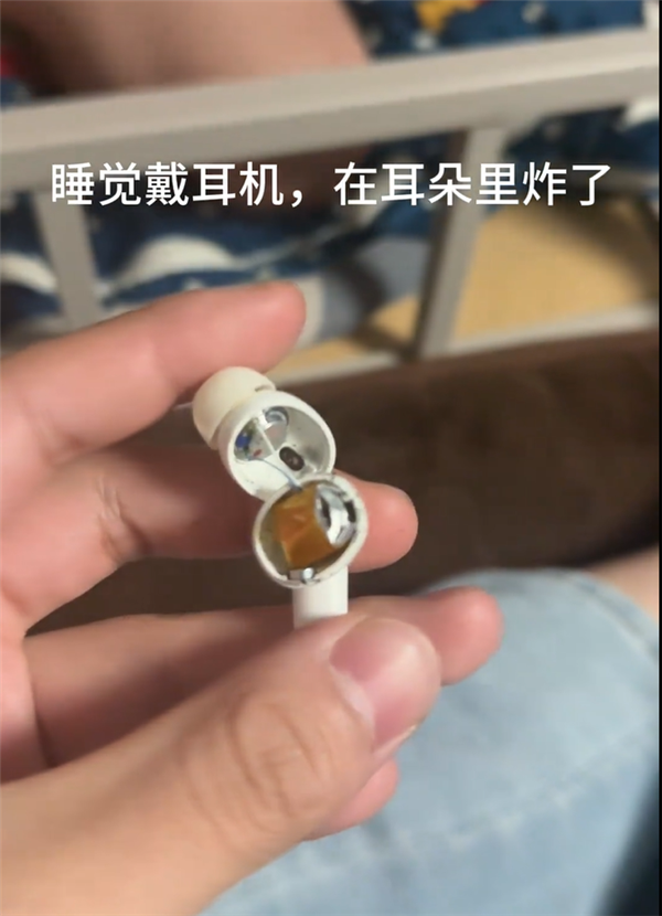 男生戴耳机睡觉 耳机在耳朵里炸了 当事人:不是杂牌70元一副 电商销量已超百万