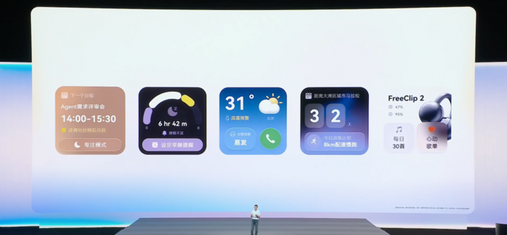 华为发布鸿蒙 7:AI 时代,追赶者正在反超