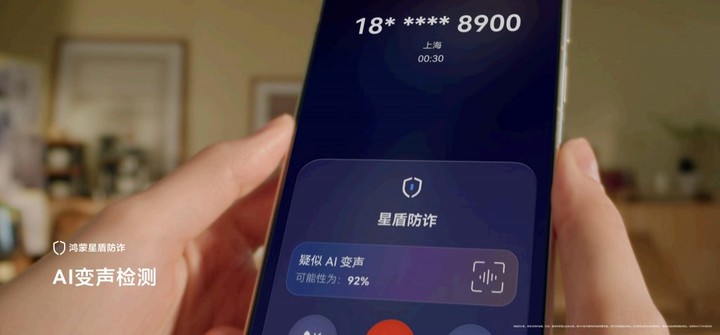 华为发布鸿蒙 7:AI 时代,追赶者正在反超