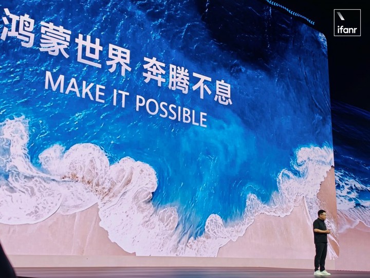 华为发布鸿蒙 7:AI 时代,追赶者正在反超