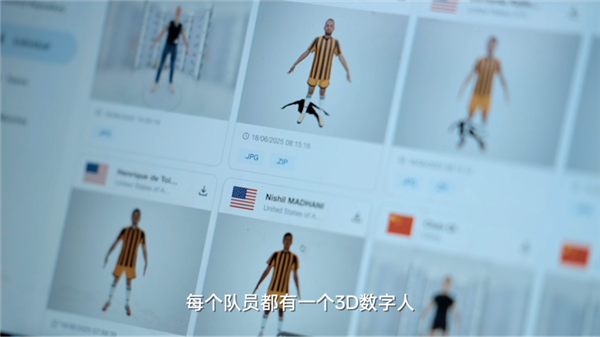 世界杯出现首个VAR改判 联想AI技术持续助力赛事公平