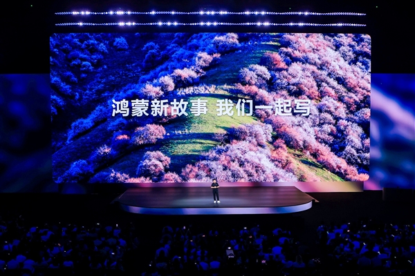 鸿蒙7全新登场:华为史上升级幅度最大的OS