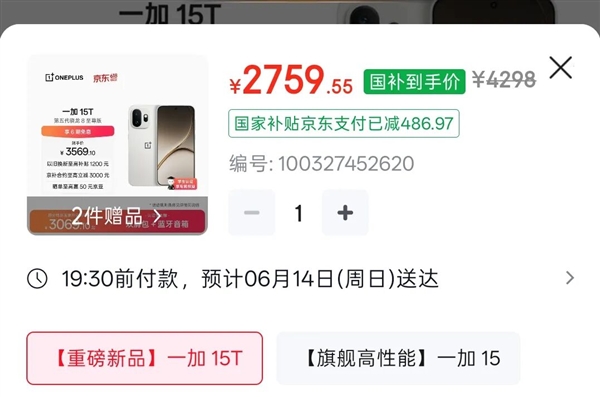 不是说要涨价,怎么一到618全在降价?