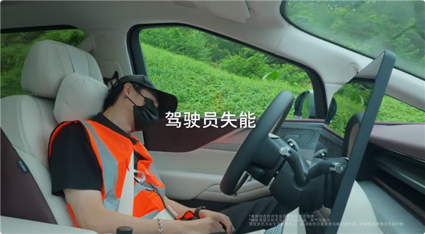 2026款小鹏X9标配驾驶员失能辅助系统:自动靠边停车 呼叫救援