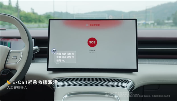 2026款小鹏X9标配驾驶员失能辅助系统:自动靠边停车 呼叫救援